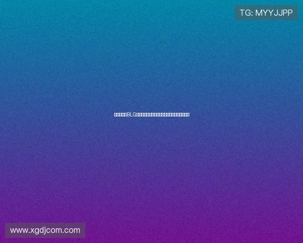 郭皓谈抽到BLG后的心路历程:输比赛压力大到考虑辞职的想法 郭皓谈抽到BLG后的心路历程:输比赛压力大到考虑辞职的想法